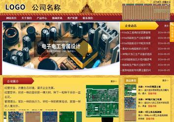 商務(wù)型成品案例站No:8824