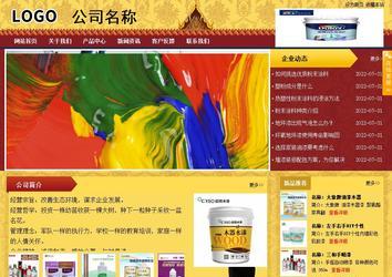 商務(wù)型成品案例站No:8824