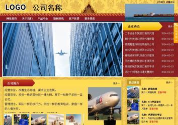 商務(wù)型成品案例站No:8824