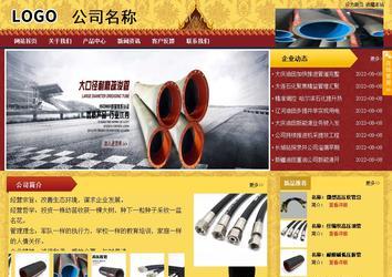 商務(wù)型成品案例站No:8824