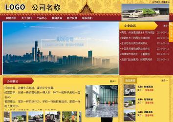 商務(wù)型成品案例站No:8824