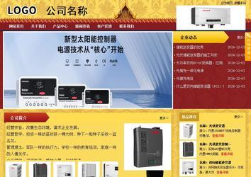 商務(wù)型成品案例站No:8824