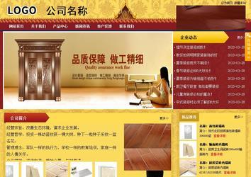 商務型成品案例站No:8824