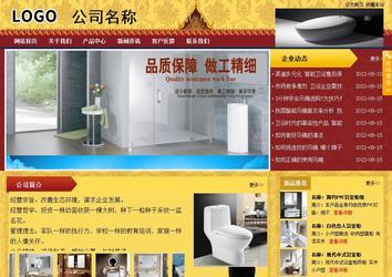 商務(wù)型成品案例站No:8824