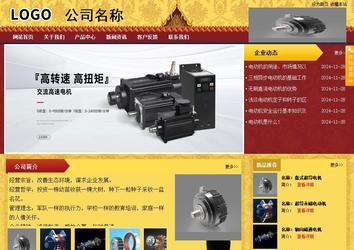 商務型成品案例站No:8824