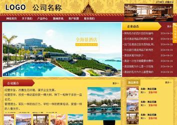 商務型成品案例站No:8824