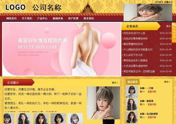 商務(wù)型成品案例站No:8824