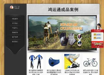 經(jīng)濟型成品案例站No:8825