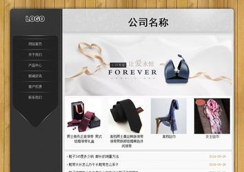 經(jīng)濟(jì)型成品案例站No:8825