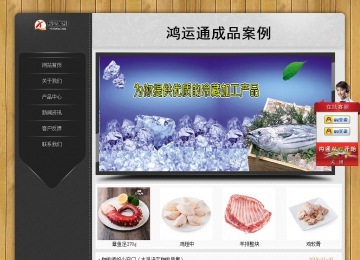 經濟型成品案例站No:8825