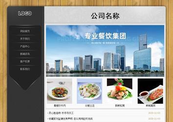 經(jīng)濟(jì)型成品案例站No:8825