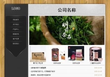 經(jīng)濟(jì)型成品案例站No:8825