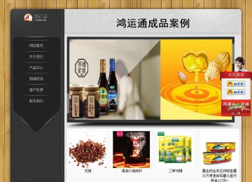 經(jīng)濟(jì)型成品案例站No:8825