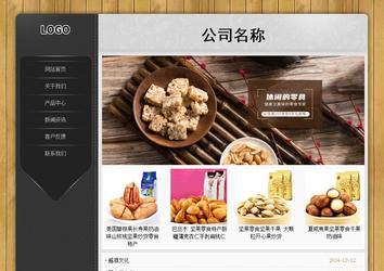 經(jīng)濟(jì)型成品案例站No:8825