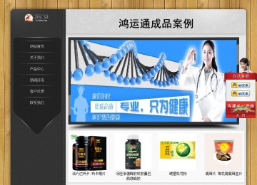 經(jīng)濟(jì)型成品案例站No:8825