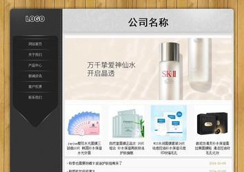 經(jīng)濟(jì)型成品案例站No:8825