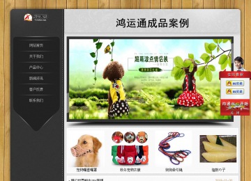 經(jīng)濟(jì)型成品案例站No:8825