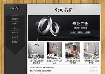 經(jīng)濟(jì)型成品案例站No:8825