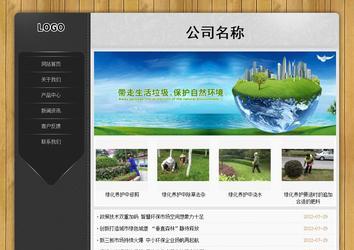 經(jīng)濟(jì)型成品案例站No:8825