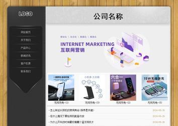 經(jīng)濟(jì)型成品案例站No:8825