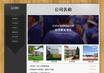 經(jīng)濟型成品案例站No:8825