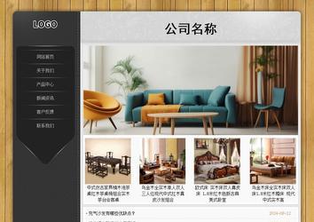 經(jīng)濟型成品案例站No:8825