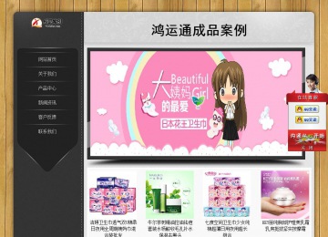 經(jīng)濟型成品案例站No:8825