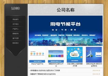 經(jīng)濟型成品案例站No:8825