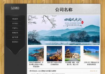 經(jīng)濟(jì)型成品案例站No:8825