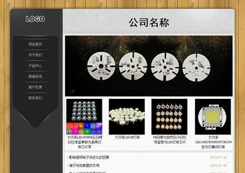 經濟型成品案例站No:8825