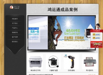 經(jīng)濟(jì)型成品案例站No:8825