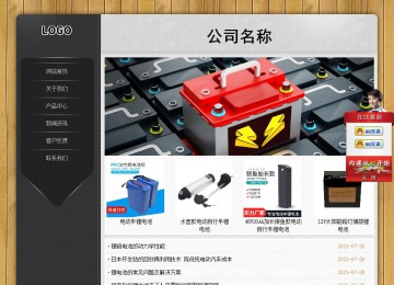 經(jīng)濟(jì)型成品案例站No:8825