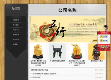 經(jīng)濟(jì)型成品案例站No:8825