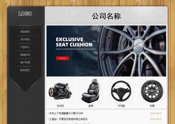 經(jīng)濟(jì)型成品案例站No:8825