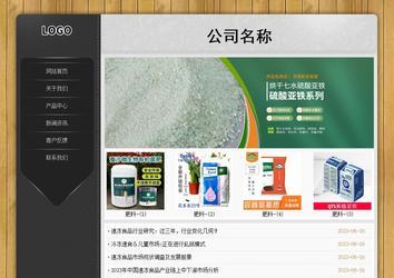 經(jīng)濟(jì)型成品案例站No:8825