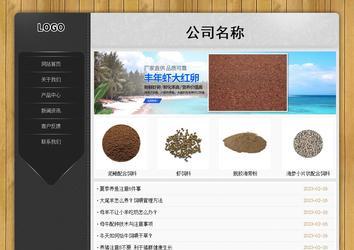 經(jīng)濟型成品案例站No:8825