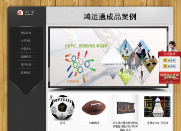 經(jīng)濟(jì)型成品案例站No:8825