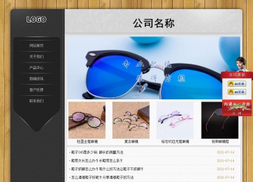 經(jīng)濟型成品案例站No:8825