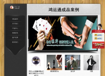 經(jīng)濟(jì)型成品案例站No:8825