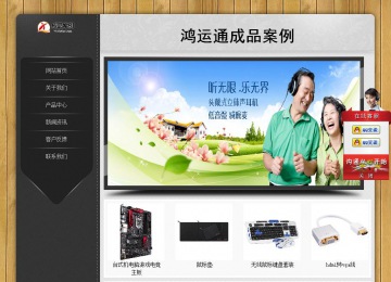 經(jīng)濟型成品案例站No:8825