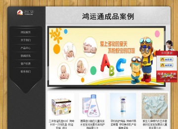 經(jīng)濟型成品案例站No:8825