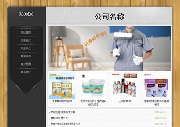 經(jīng)濟(jì)型成品案例站No:8825