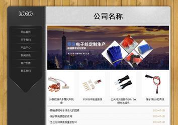 經(jīng)濟型成品案例站No:8825