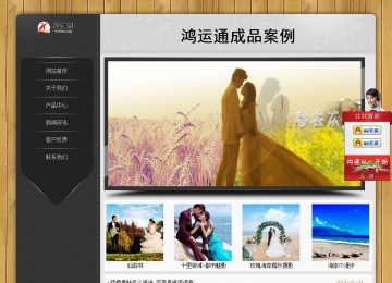 經(jīng)濟(jì)型成品案例站No:8825