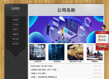 經(jīng)濟(jì)型成品案例站No:8825