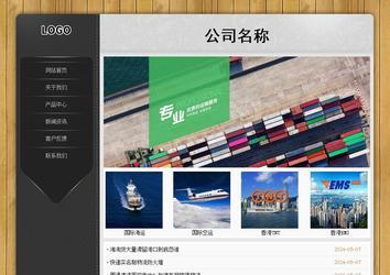 經(jīng)濟(jì)型成品案例站No:8825