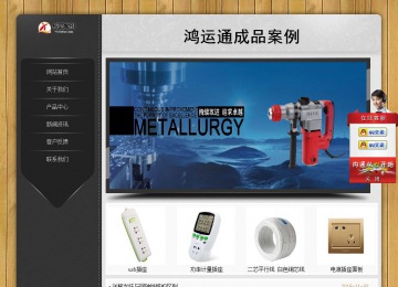 經(jīng)濟型成品案例站No:8825