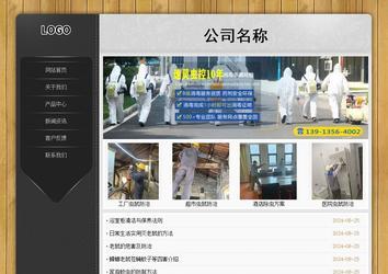 經(jīng)濟(jì)型成品案例站No:8825