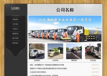 經(jīng)濟型成品案例站No:8825