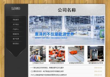 經(jīng)濟(jì)型成品案例站No:8825